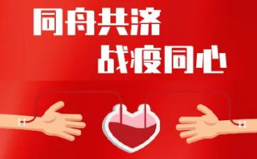 观看战疫2023的心得体会参考8篇
