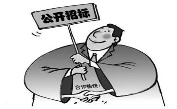 招标科工作总结模板8篇