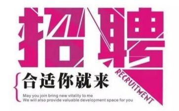 2024年年度招聘工作计划5篇