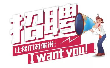 招聘工作月总结优秀8篇