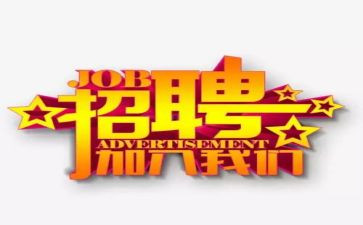 培训招聘心得体会8篇