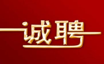 招聘工作年终工作总结6篇