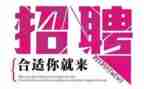 做招聘工作的心得5篇