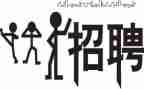 招聘工作月总结模板5篇