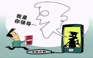 防养老诈骗工作总结7篇