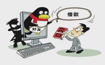 反诈骗宣传活动方案7篇