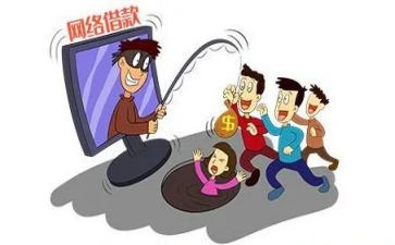 反诈骗体会心得体会最新7篇