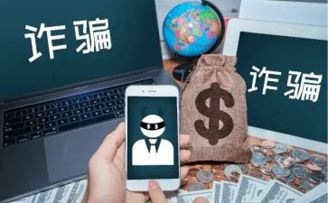 反诈骗体会心得体会优秀6篇