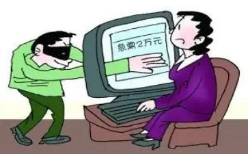 诈骗的心得体会推荐5篇