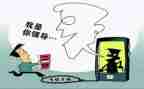 防养老诈骗工作总结7篇