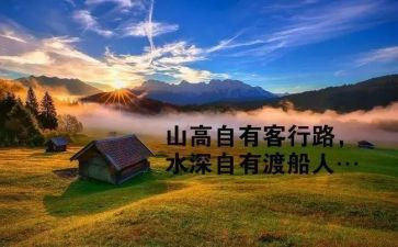 哲理演讲稿7篇