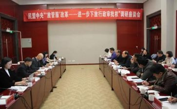 行政部年度工作计划最新6篇