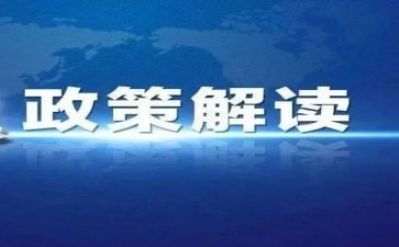 形式政策心得体会20233000字5篇