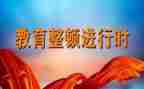 纪律整顿自查报告6篇