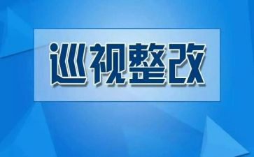 医院整改报告通用5篇