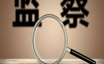 316整改报告精选7篇