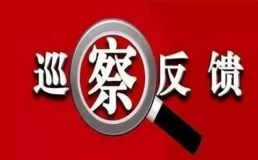 安全整改承诺书5篇