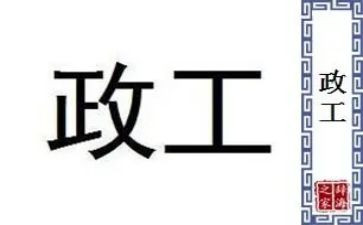 做行政工作的心得体会8篇