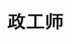 办公室行政工作总结模板6篇