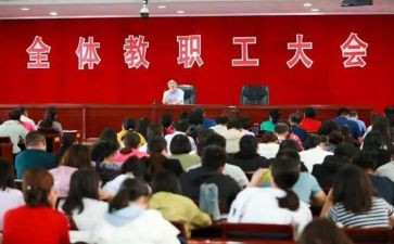 政教主任木述职报告推荐5篇