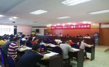 学校政教科工作计划5篇