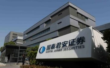 2023年证券工作计划优秀7篇