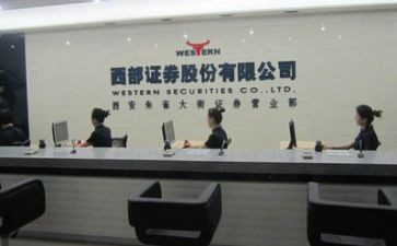 证券2023工作总结通用7篇