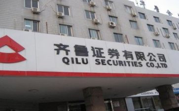 2023年证券工作计划8篇