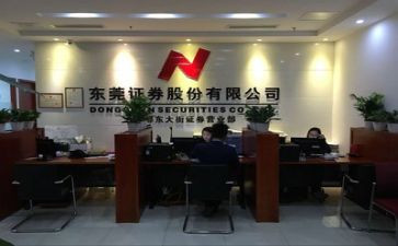 证券2023工作总结8篇