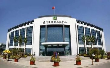 政务自查报告优质5篇