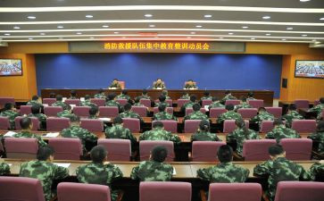 整训心得体会6篇