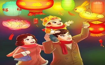 正月十五猜灯谜活动方案8篇