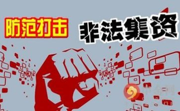 四整治工作总结精选7篇