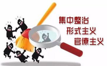 专项整治活动的心得体会6篇