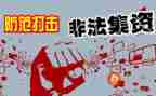 四整治工作总结优质6篇