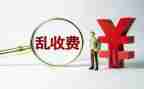微整治工作总结5篇