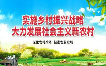 2024年村干部培训乡村振兴心得体会5篇