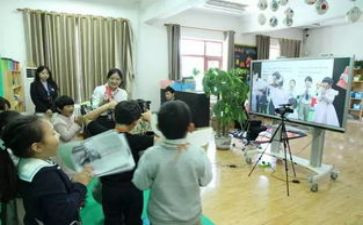 老师直播观后感8篇