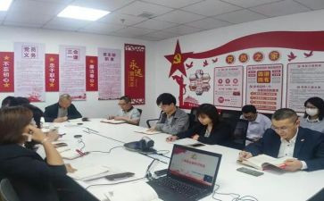 支部的工作总结优秀6篇