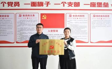 党支部自查报告6篇