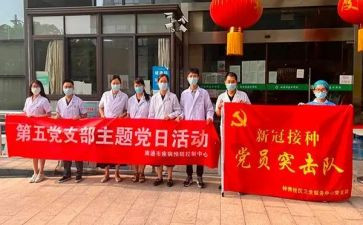 支部会个人总结报告6篇