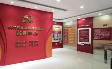 2023支部年度工作总结优质7篇