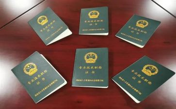 教师高级职称述职报告范文8篇