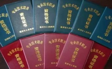 职称培训心得体会范文5篇
