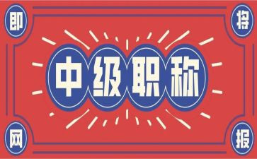 教师评职称的工作总结模板7篇