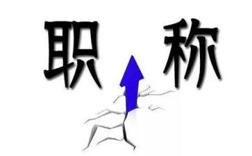 英语教师评职称工作总结5篇