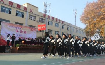 职高开学典礼讲话稿6篇
