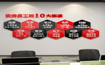 医院职工个人述职报告8篇