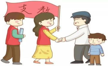 云支教的心得体会优质5篇