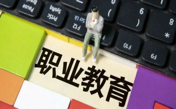 新入职教师心得体会5篇